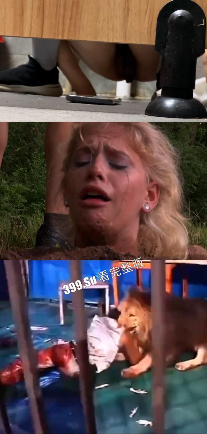 猎奇系列 人不能…至少不应该（十八）-8