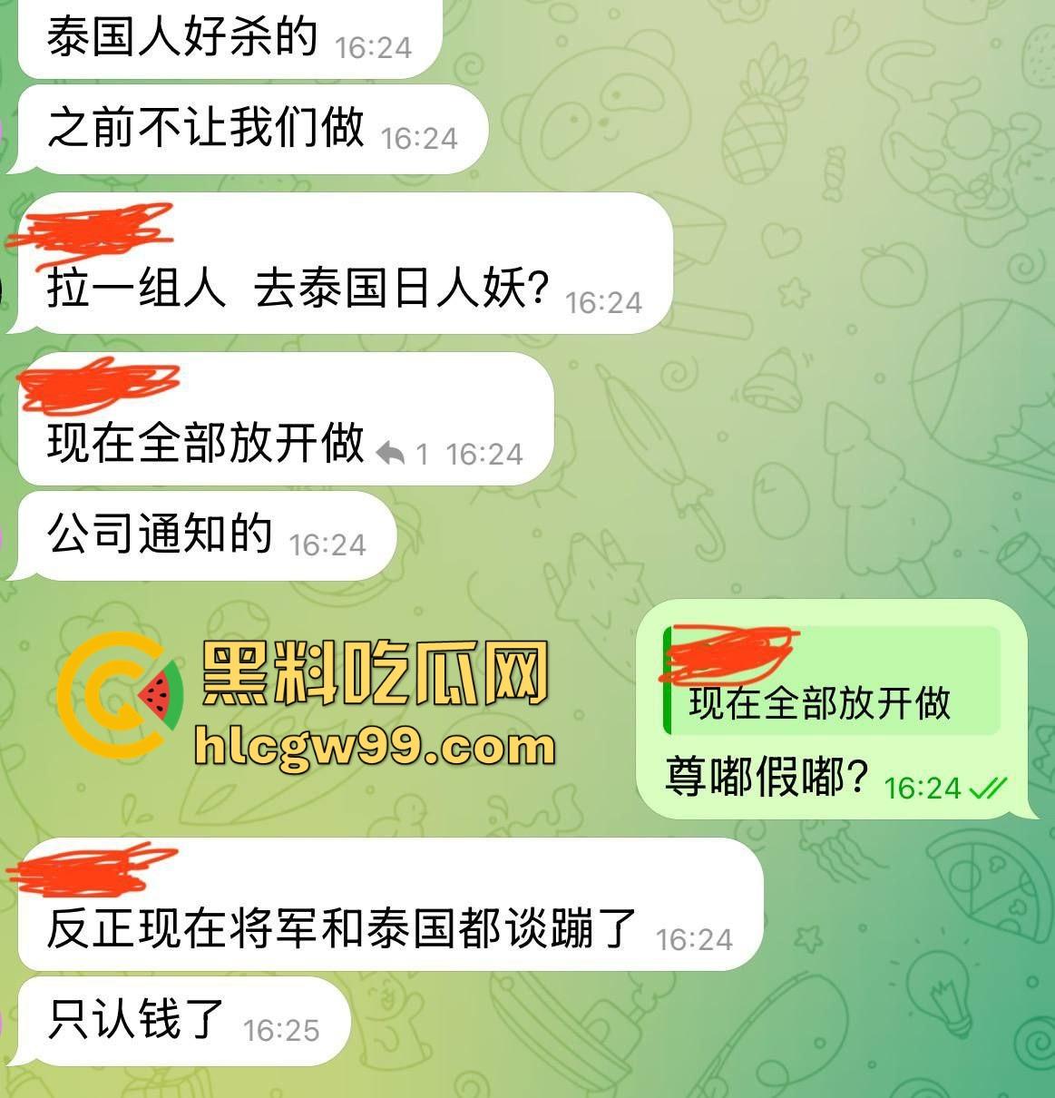 妙瓦底硬刚泰国,全城囤油,诈骗大军集结,泰方断网断电惹怒将军,水沟谷烟花狂笑泰国政府!-1