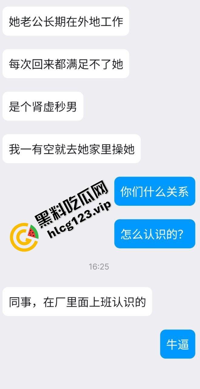 亲身经历原创真实曝光 饥渴少妇『张菲』婚后寂寞难耐 背着老公与老王偷情干炮 丈夫女儿全被蒙在鼓里-3