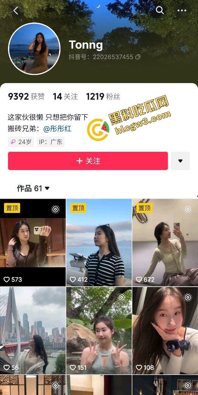 抖音深圳舞蹈老师反差母狗『彤彤红』舞蹈跳累了找猛男满足骚穴 后入冲刺贼淫荡!独家曝光!-1