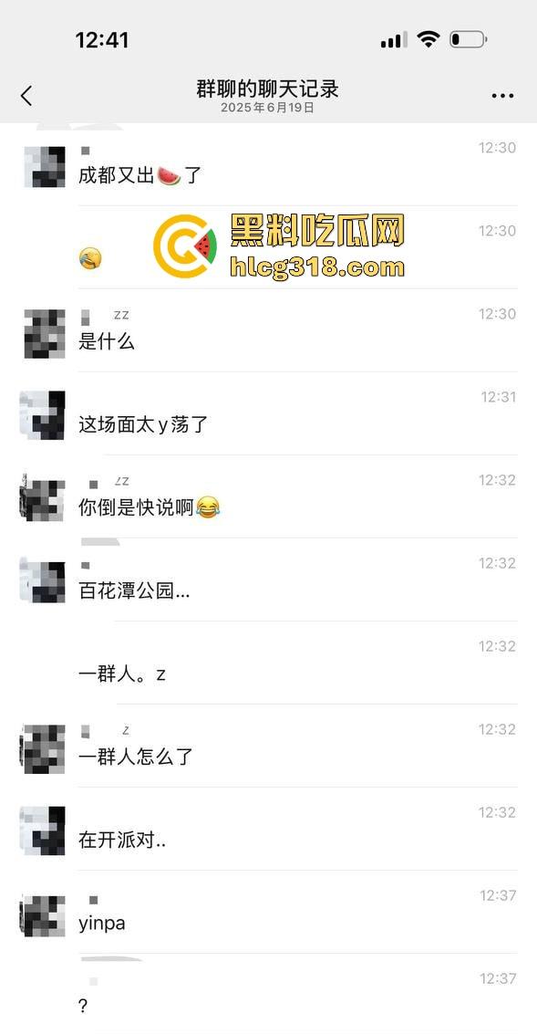 成都百花谭公园深夜惊现男同聚众淫乱！gay圈大团建多人群P，监控视频流出，成都的夜生活，果然精彩！-1