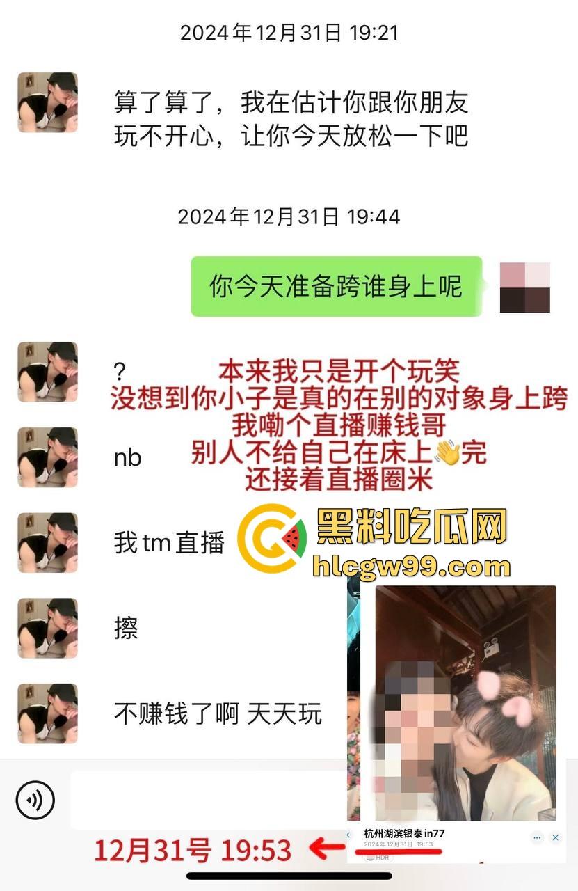 杭州第一掐脖哥，驯服哥桌下猛猛干强制爱，表面是勤俭持家的好男友，背后却是骗炮发片的国产区大佬！-8