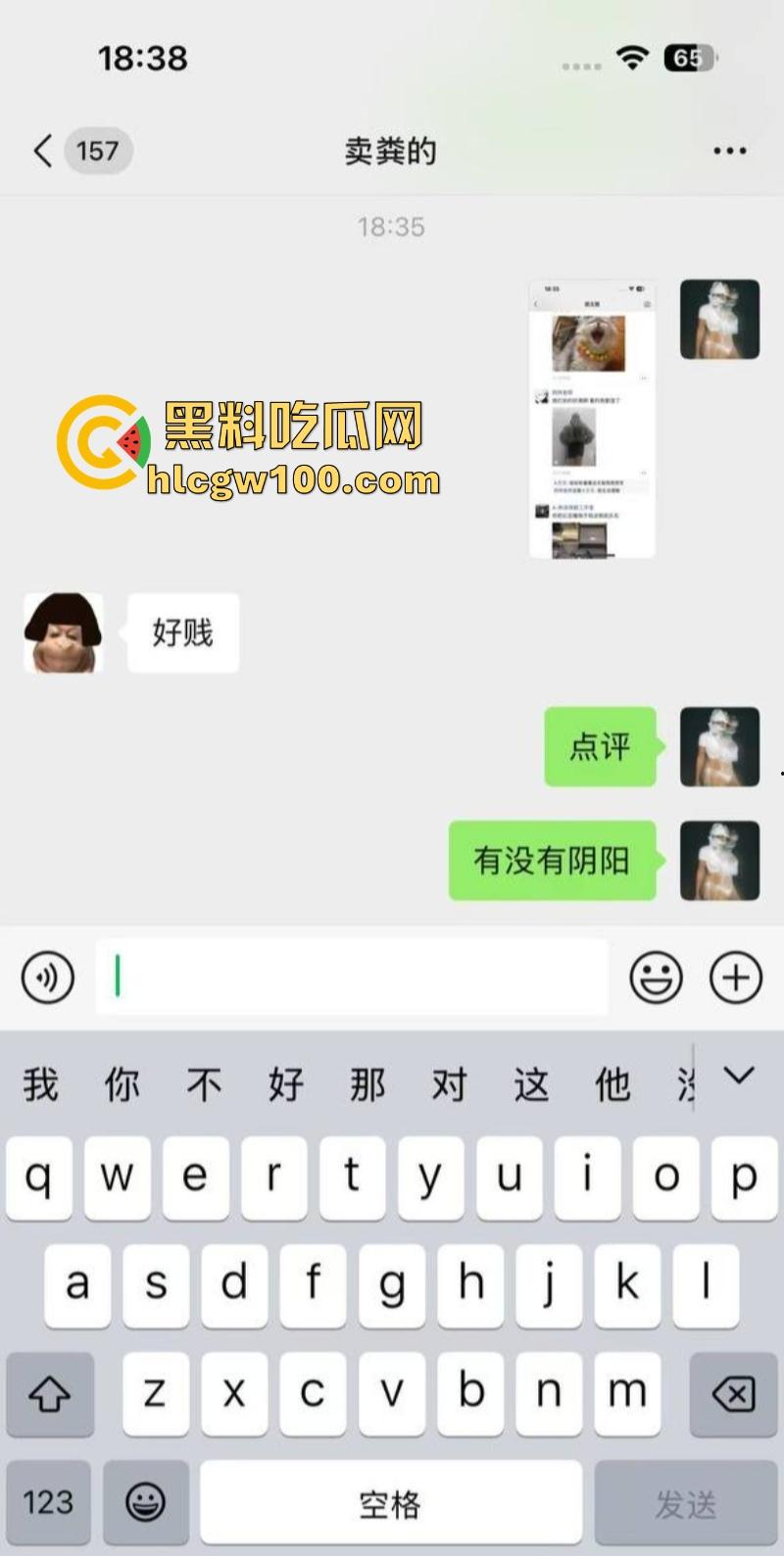 常州精神小妹【费雨心】被舍友曝光,一个月睡6个男人,强迫闺蜜睡精液床,内裤扔瓜友枕边物理攻击瓜友!-12