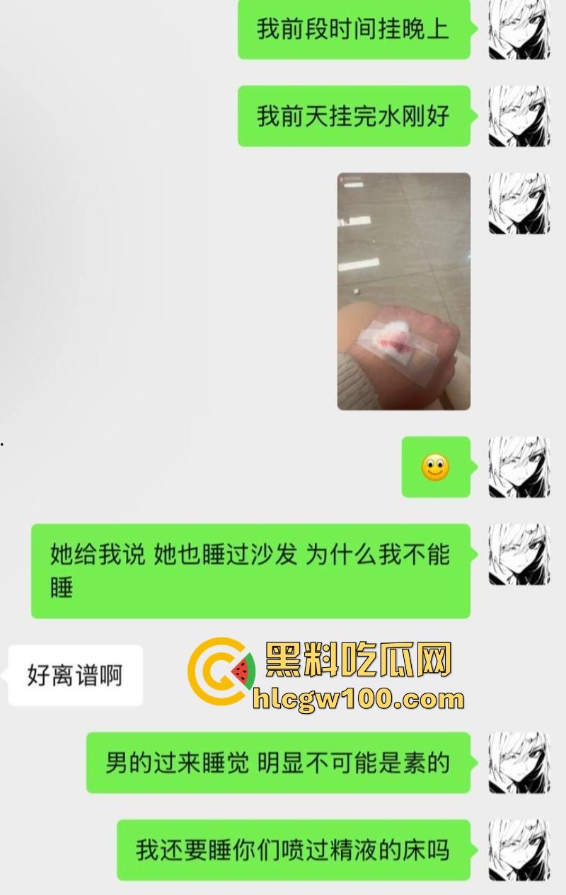 常州精神小妹【费雨心】被舍友曝光,一个月睡6个男人,强迫闺蜜睡精液床,内裤扔瓜友枕边物理攻击瓜友!-16