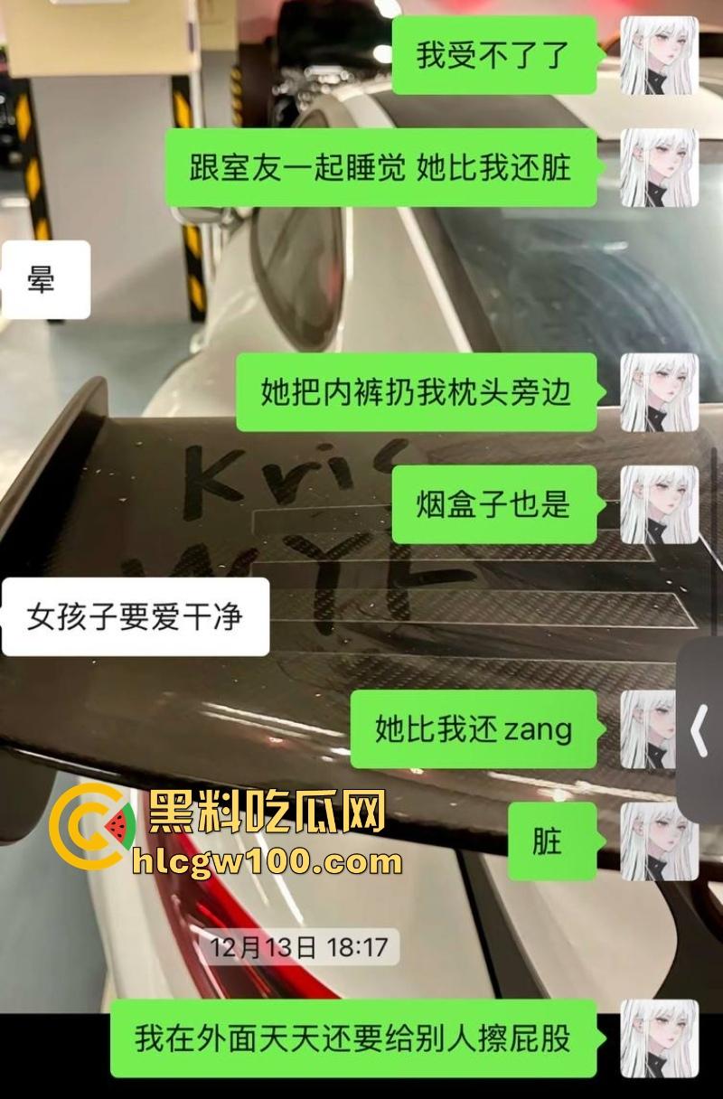 常州精神小妹【费雨心】被舍友曝光,一个月睡6个男人,强迫闺蜜睡精液床,内裤扔瓜友枕边物理攻击瓜友!-20