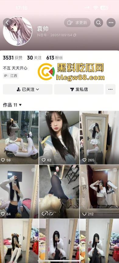 抖音高颜值嫩妹【袁帅】极品身材性感学生妹 私下兼职做骚鸡 1V1裸聊视频流出 内容炸裂!-1