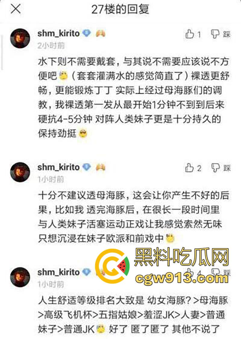 竟然有人草海豚？变态网上分享经历，饲养员竟偷偷性侵母海豚，原来海豚的小穴竟然这么嫩？-4