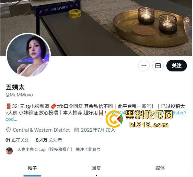 推特极品熟女【五姨太】30岁的火辣人妻,巨乳白嫩柔软,蜜桃臀曲线妖娆,淫荡自慰福利曝光!-1