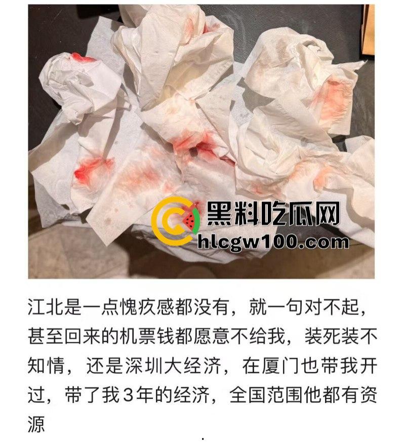 独家爆料深圳江北集团下属公司贩卖女性 有钱赎身回家 没钱毒打强奸 细思极恐！-4
