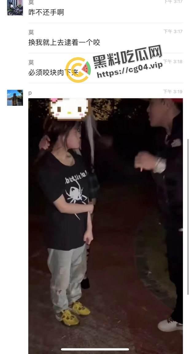 成都女说唱【Dlaaa】抖音名 Punk说唱女 霸凌舍友被曝光 本人还不以为耻 反以为荣-3