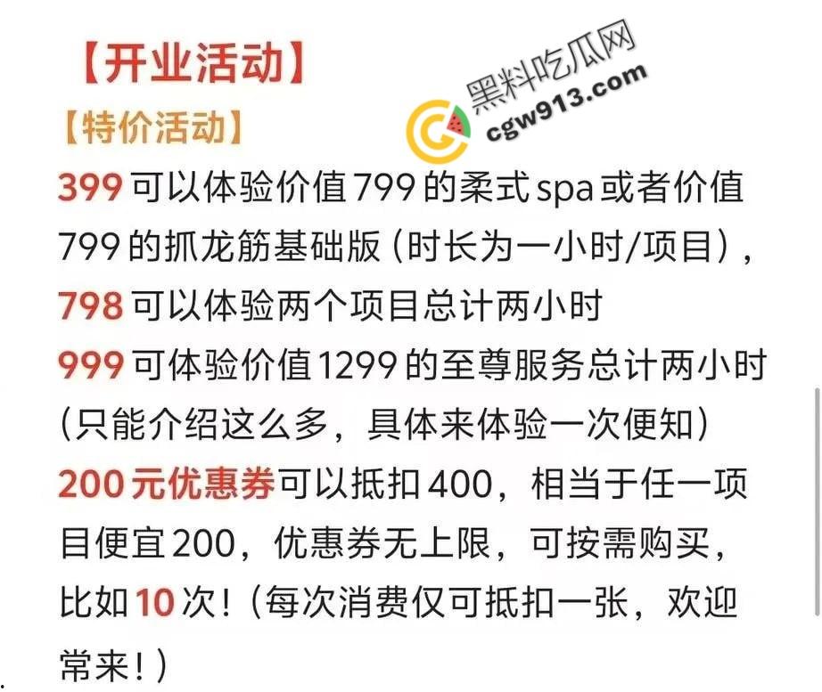 揭秘中国首家伪娘SPA连锁店:网黄伪娘coco也在其中,当如花美眷遇上别样癖好,会擦出怎样的火花呢?-2