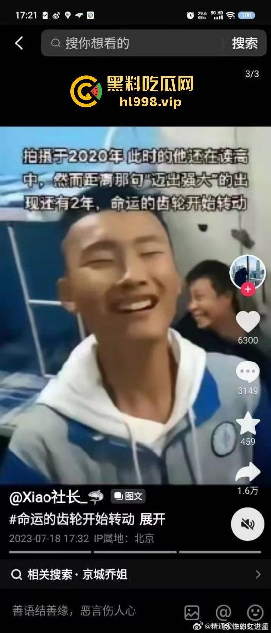 中国男篮一哥『易建联』塌房！1500美元换来的居然是个TS，跟『京城乔姐』在W酒店玩牛牛大战！-9