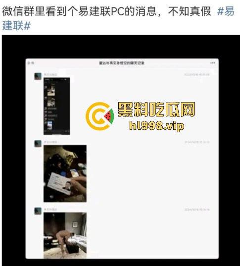 中国男篮一哥『易建联』塌房！1500美元换来的居然是个TS，跟『京城乔姐』在W酒店玩牛牛大战！-15