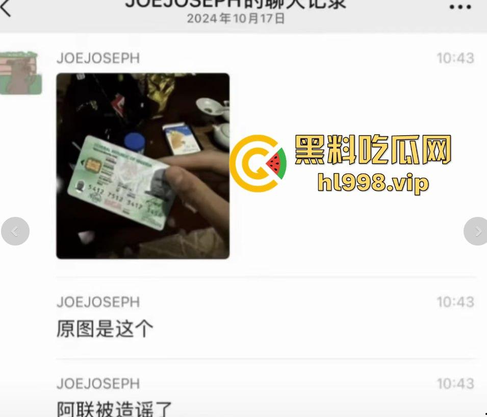 中国男篮一哥『易建联』塌房！1500美元换来的居然是个TS，跟『京城乔姐』在W酒店玩牛牛大战！-16